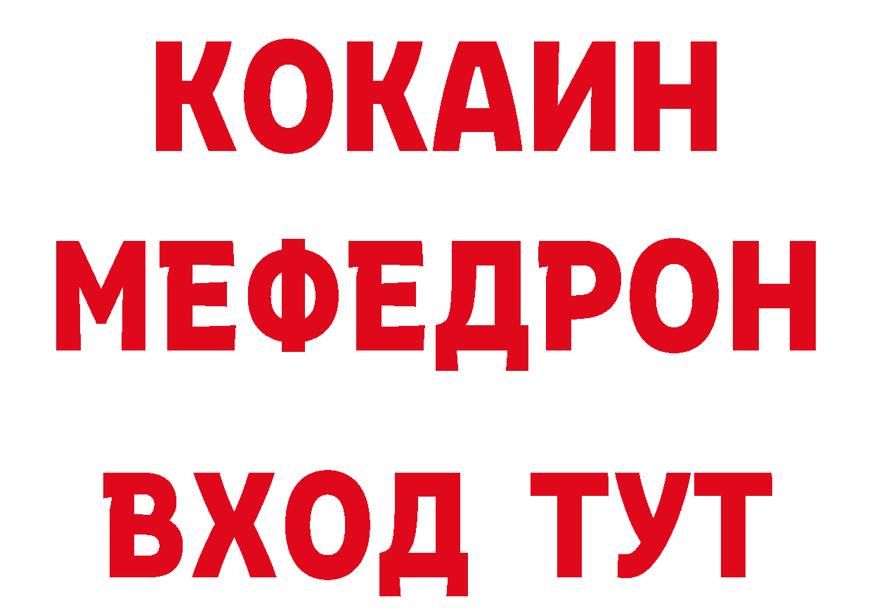 ТГК концентрат как войти это ссылка на мегу Валдай