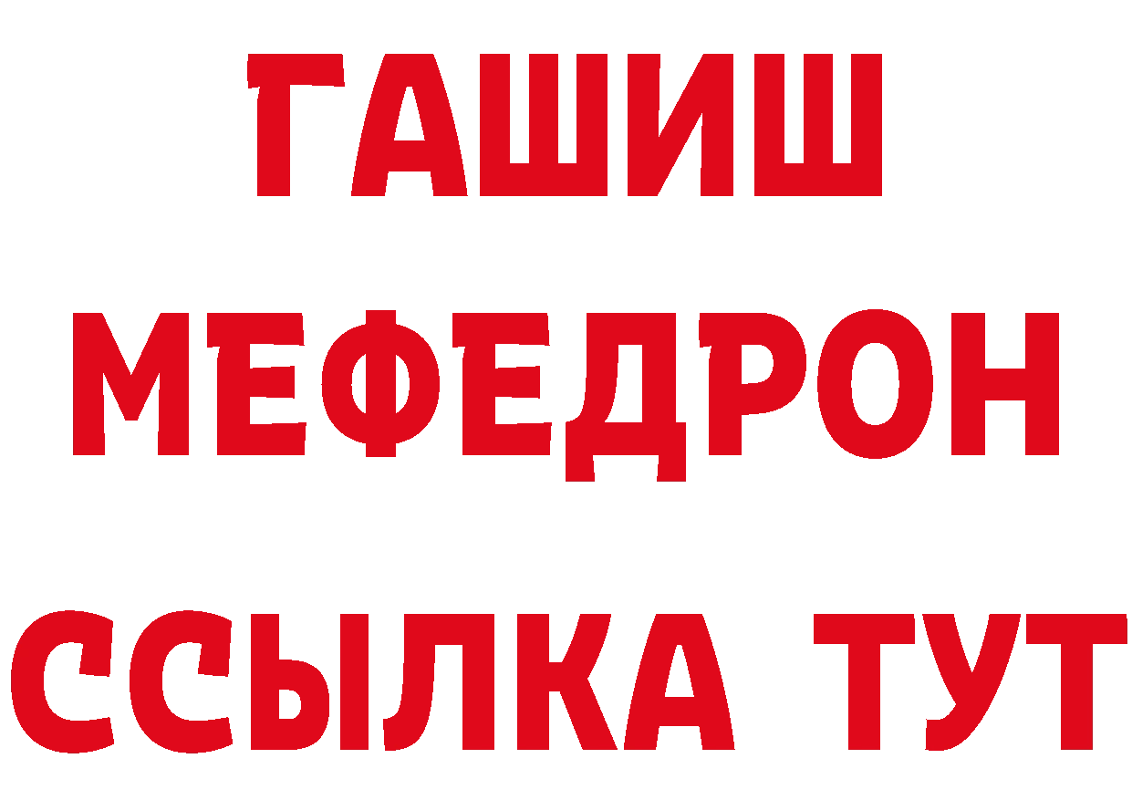 БУТИРАТ вода ТОР это гидра Валдай